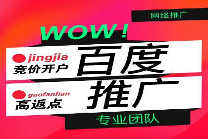 信息流开户实战技巧：案例分析