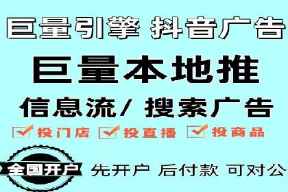 百度竞价托管外包全解析：企业如何借助外力实现增长